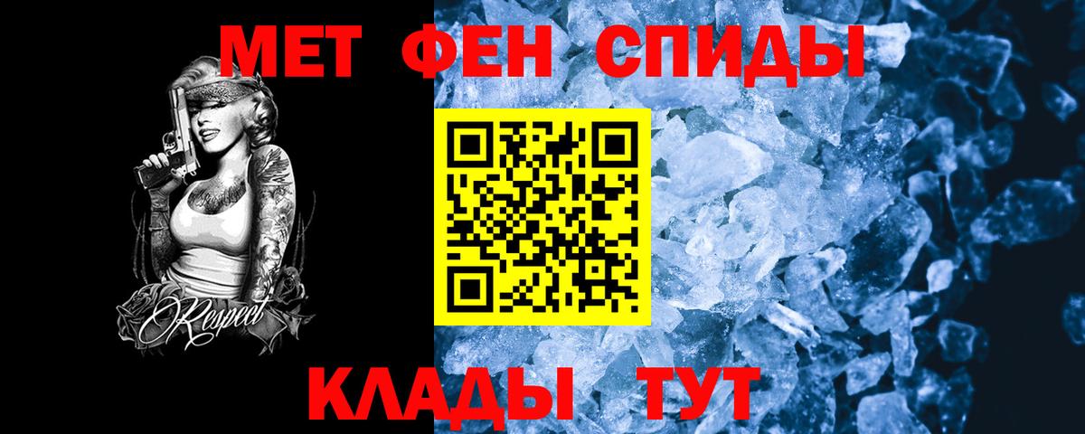 Амфетамин 98% Тула