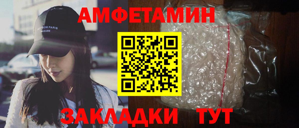 АМФЕТАМИН  АМФ  Вход с VPN  Тула  АМФ 98% 