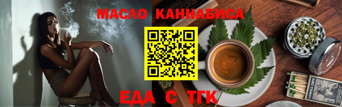 Canna-Cookies конопля  Вход с VPN  Тула 