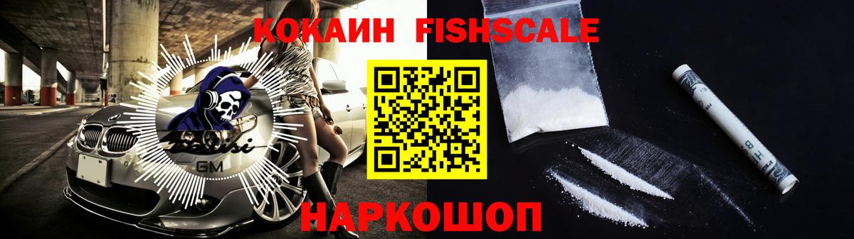 КОКАИН Перу  Вход с VPN  Тула  КОКАИН  КОКАИН Columbia 