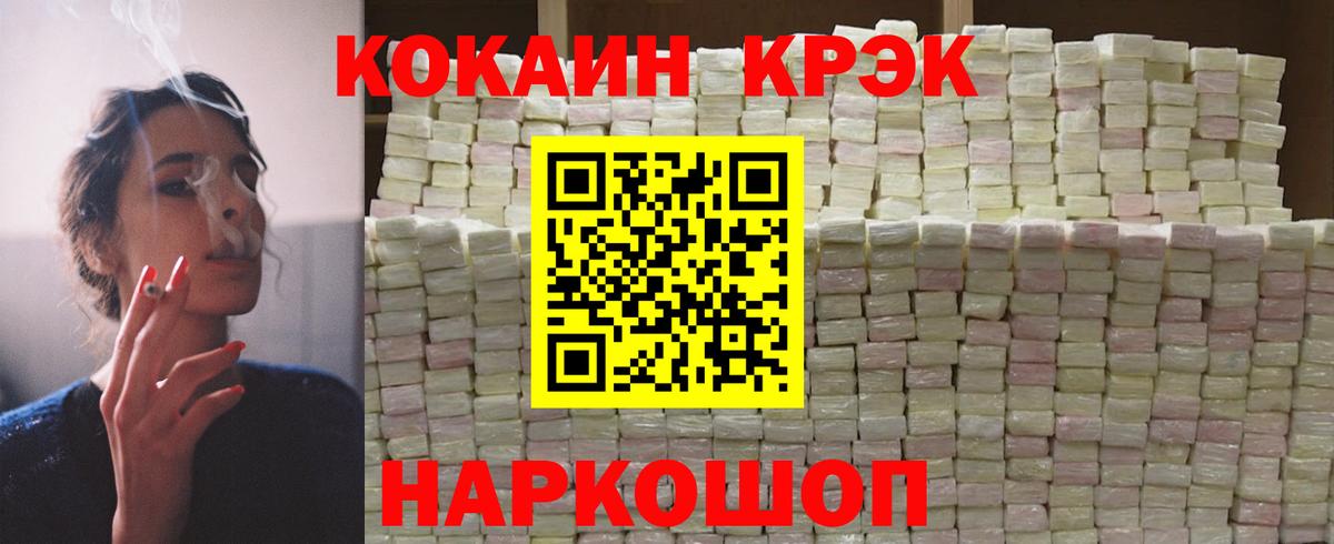 Кокаин Колумбийский Тула