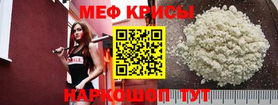 трава Наро-Фоминск