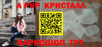 трава Наро-Фоминск