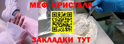 трава Наро-Фоминск