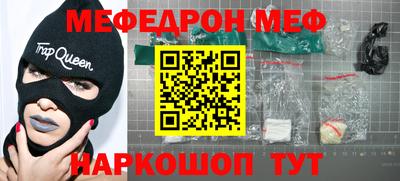 скорость Нальчик