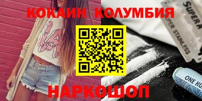 скорость Нальчик
