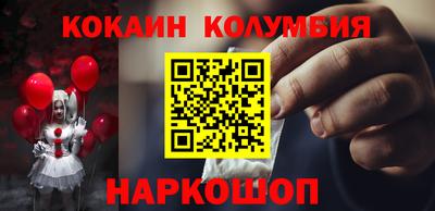 трава Наро-Фоминск