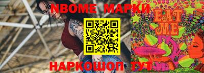 скорость Нальчик