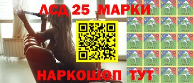 трава Наро-Фоминск
