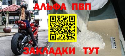 трава Наро-Фоминск
