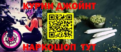 трава Наро-Фоминск