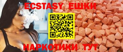 трава Наро-Фоминск