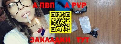 трава Наро-Фоминск