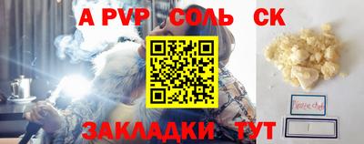 скорость Нальчик