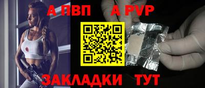 трава Наро-Фоминск