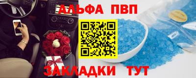 трава Наро-Фоминск