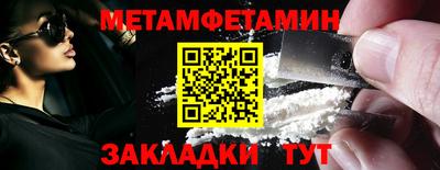 метадон Нарткала