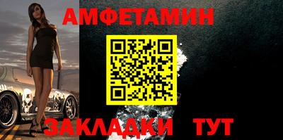 трава Наро-Фоминск