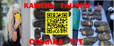 трава Наро-Фоминск