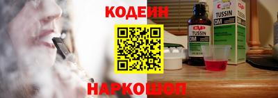 трава Наро-Фоминск