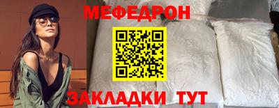 трава Наро-Фоминск