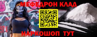 скорость Нальчик