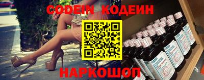 скорость Нальчик