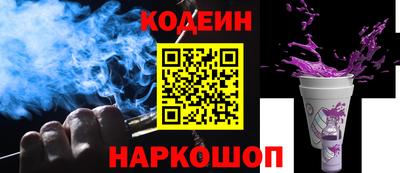 трава Наро-Фоминск