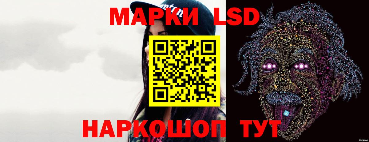Тула  LSD-25 экстази ecstasy  Лсд 25 экстази  Вход с VPN  ЛСД экстази ecstasy 