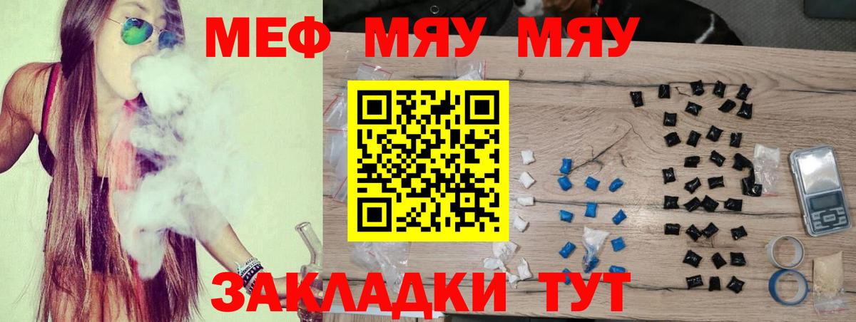 Тула  Мефедрон  Мефедрон 4 MMC  Вход с VPN  Мефедрон мука 
