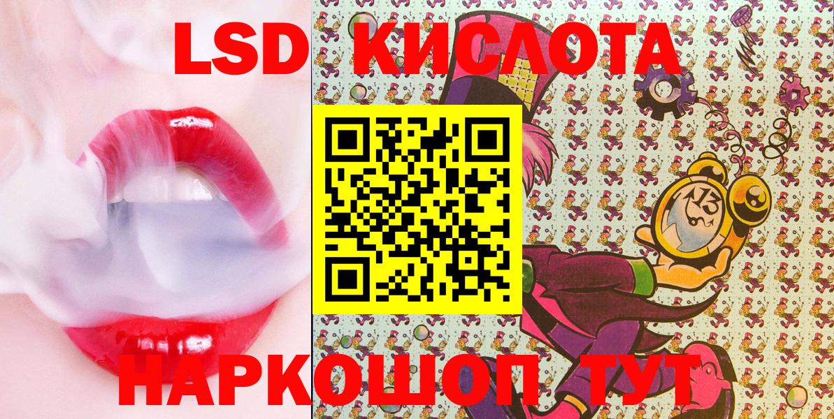 Наркотические марки 1,5мг Тула