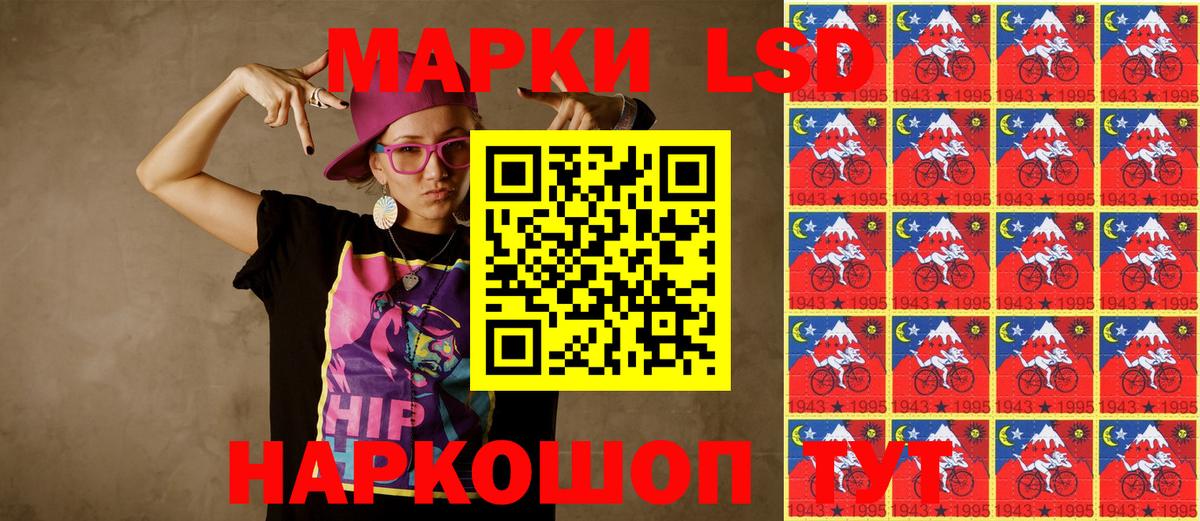Марки NBOMe 1500мкг  Марки NBOMe 1500мкг  Тула  купить наркотик  Вход с VPN 