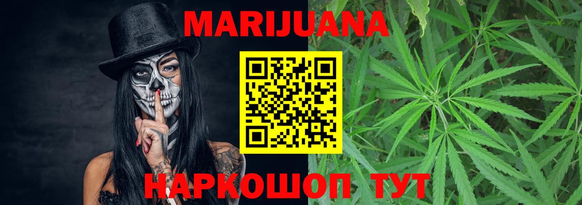 Конопля OG Kush  Бошки Шишки SATIVA & INDICA  Вход с VPN  Тула 