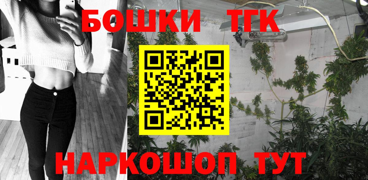 Каннабис SATIVA & INDICA Тула